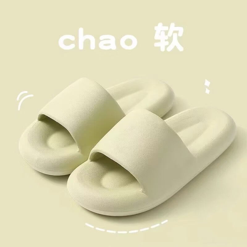 踩屎感厚底拖鞋女防滑夏季外穿酒店家居洗澡鞋软底浴室凉鞋男批发 绿色【纯色软底】 38-39