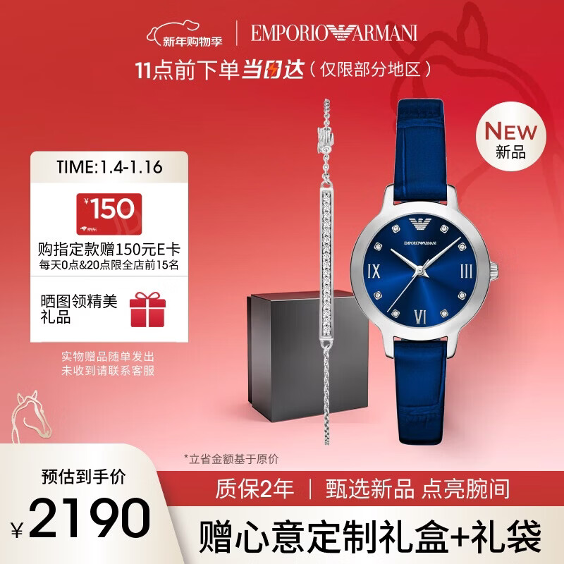 EMPORIO ARMANI�������ֱ�Ůʿ ��ɫ̫���Ʊ���Ƥ���ֱ�������������������� 2090Ԫ