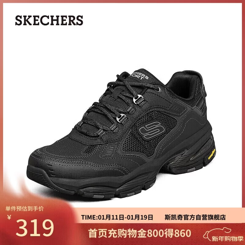 斯凯奇（Skechers）新年礼物冬季男鞋厚底增高老爹鞋软底舒适休闲鞋百搭运动鞋237145