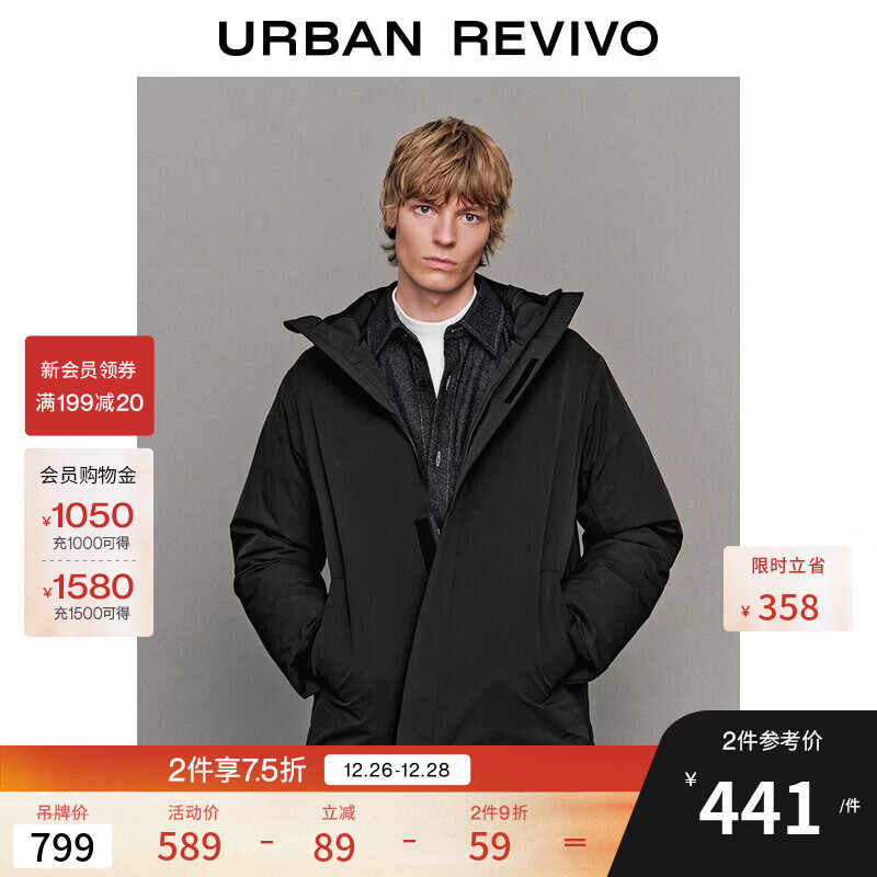 UR2025冬季新款男装流光风气质连帽抽绳羽绒服UMM150024 黑色 XS