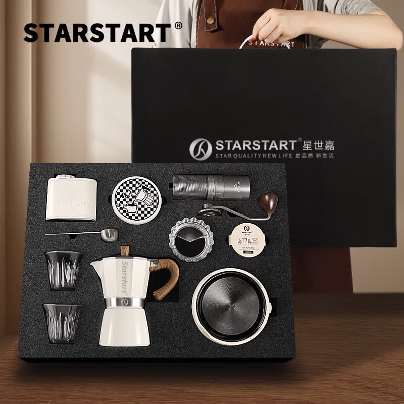 STAR-START摩卡壶礼盒套装家用煮意式浓缩咖啡机新年礼物生日礼品年会伴手礼 白色摩卡壶6人份 单阀 10件-外调灰