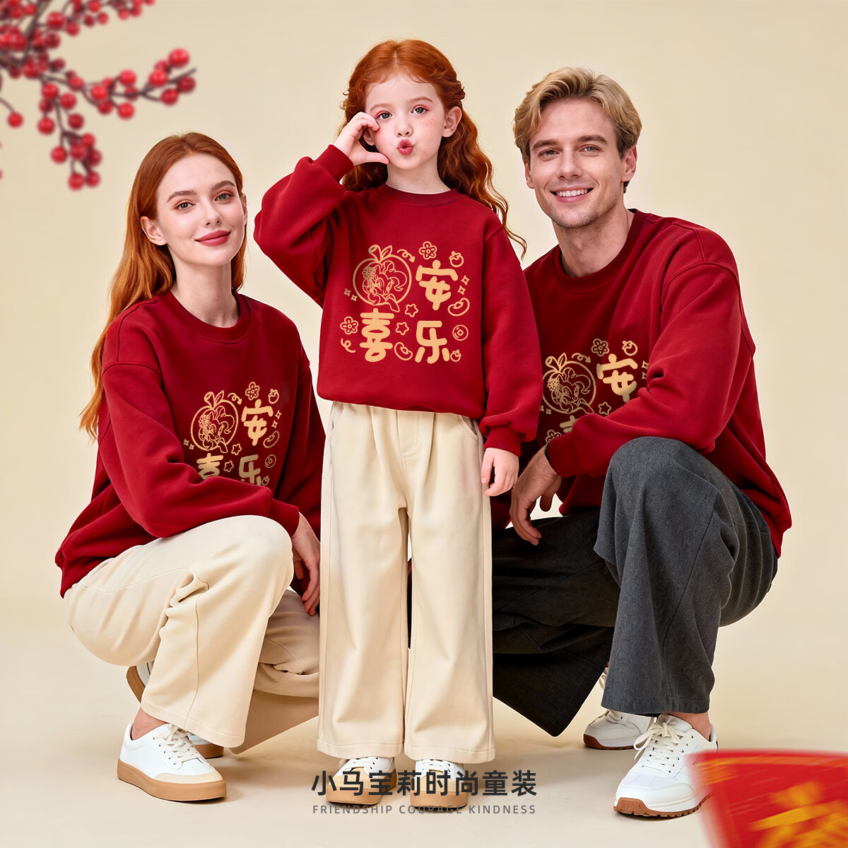 小马宝莉女童亲子加绒红品童装红色拜年服马年本命年衣服加绒卫衣 红130