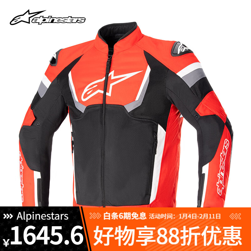 Alpinestars T-GP a星夏季摩托車騎行服網(wǎng)眼防摔摩托服機車服男 亮紅黑白 M