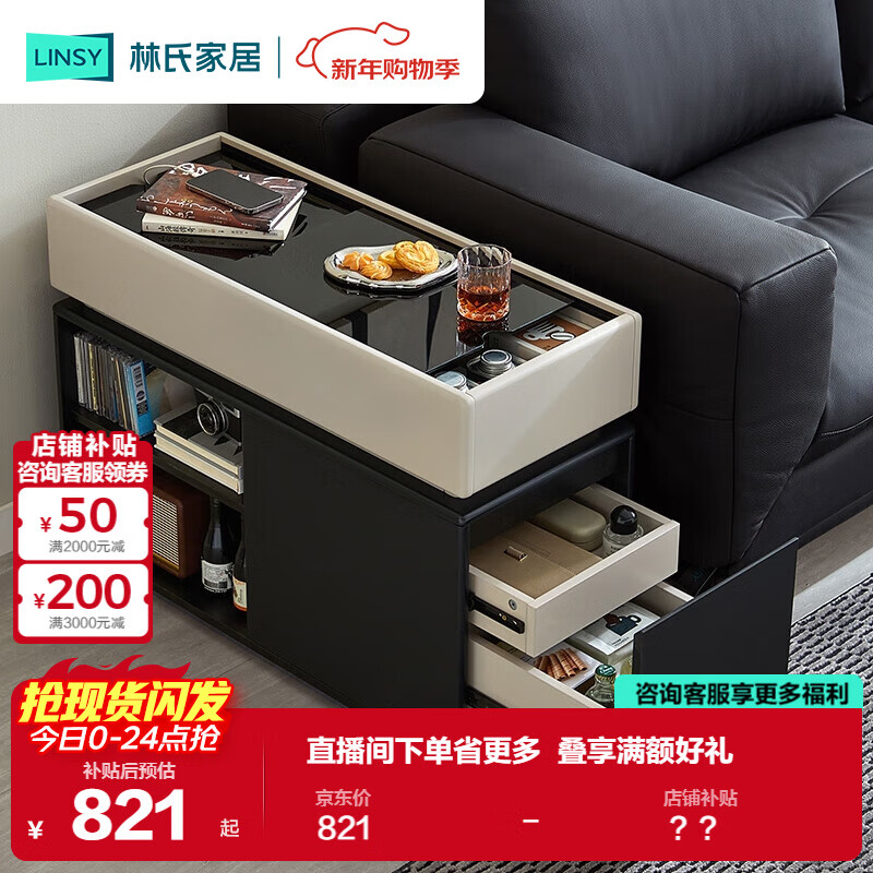 ���ϼҾ����ϵ������ɳ���߹���߼�С�輸�ͱ߿������ø߼���RD1J 820.92Ԫ