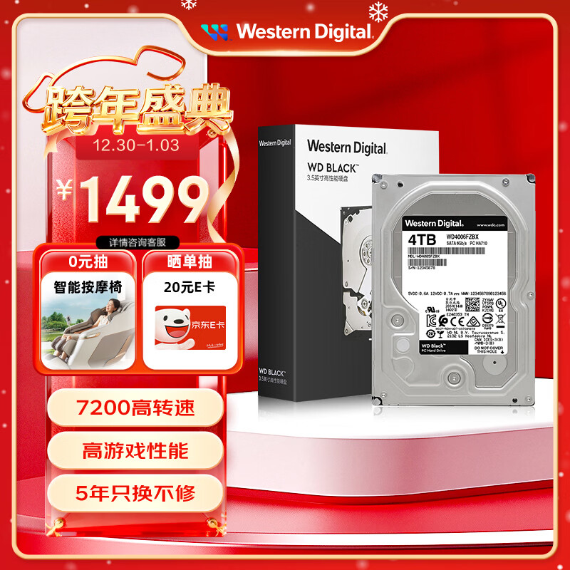 西部数据（WD）4TB 台式游戏机械硬盘 WD_BLACK 西数黑盘  SATA 7200转256MB CMR垂直 3.5英寸WD4006FZBX