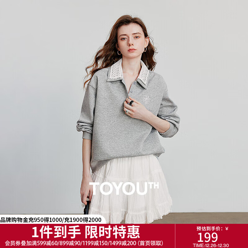 初语棉质撞色拼接双层领卫衣 女2025秋季新款宽松绿绒蒿刺绣上衣情侣 花灰色 M