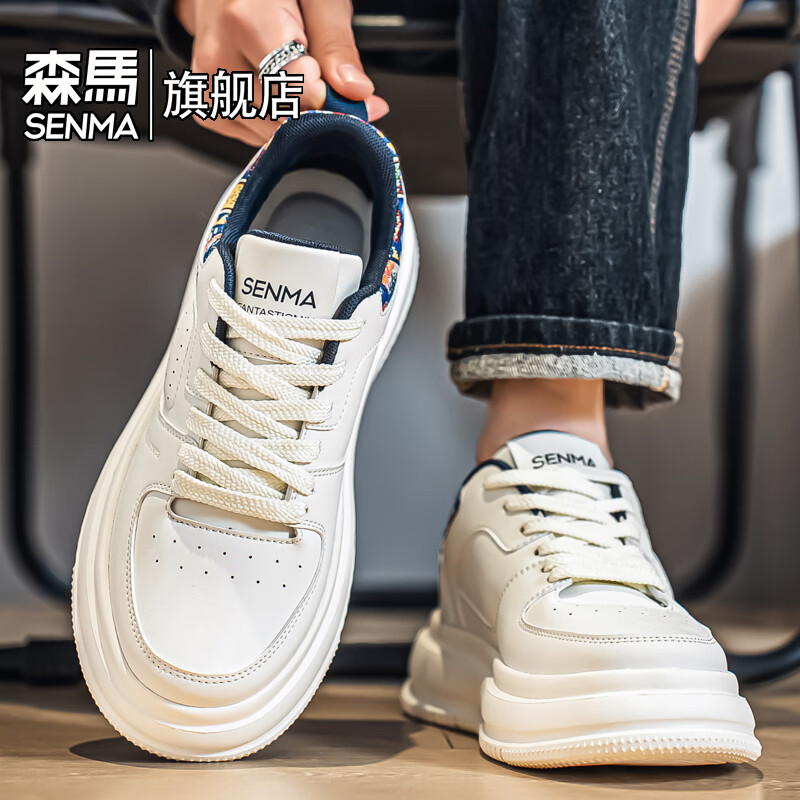 森馬男鞋2026新款春季百搭小众低帮板鞋男士厚底防滑运动皮面小白潮鞋 白蓝【基础款】 39 标准码数/现货秒发