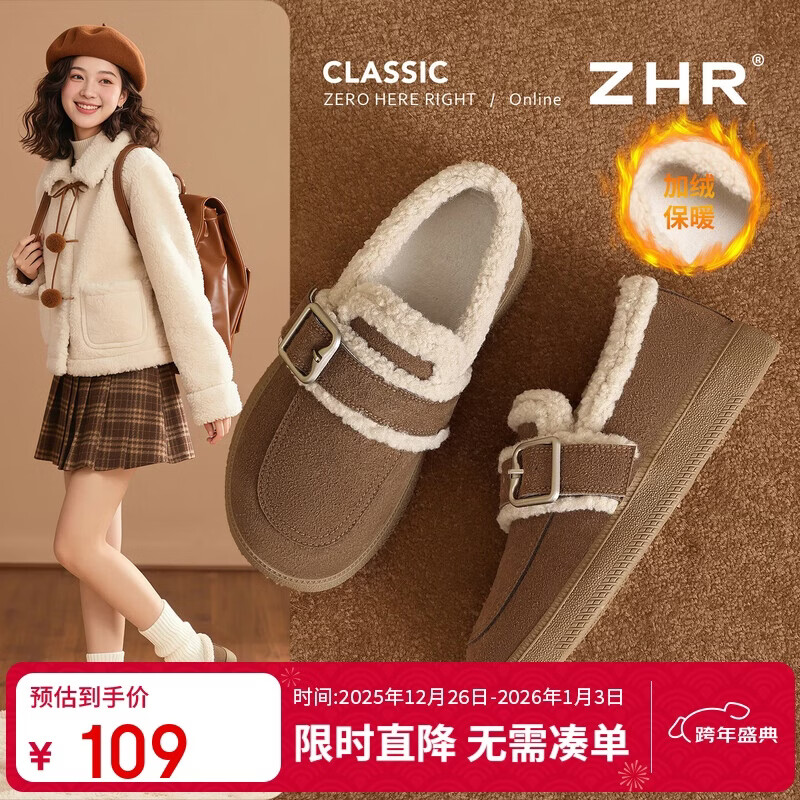 ZHR勃肯鞋女加绒保暖百搭棉鞋通勤软底一脚蹬雪地靴 KS257B棕色39
