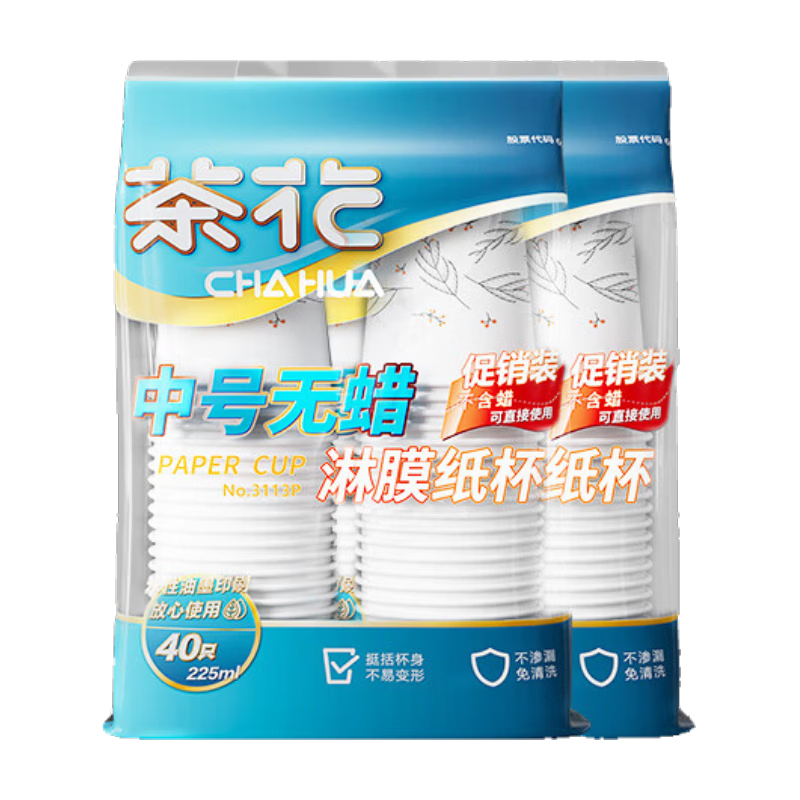 �軨 һ����ֽ���Ӻ���Ĥ 225ml 80ֻ 3113P��2�� 9.9Ԫ
