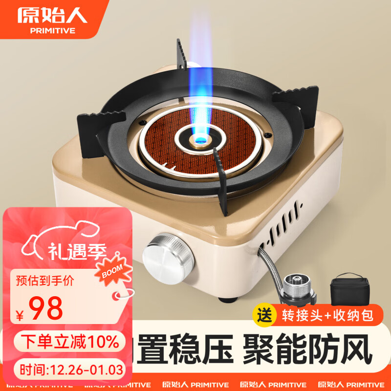 ԭʼ�ˣ�The Primitive����ʽ¯�����Яʽ����ʽ������װ¶ӪҰ��װ��ȫ���¿����¯�� ����ɫ������ѹ�������ɰ�+ת��ͷ 98Ԫ