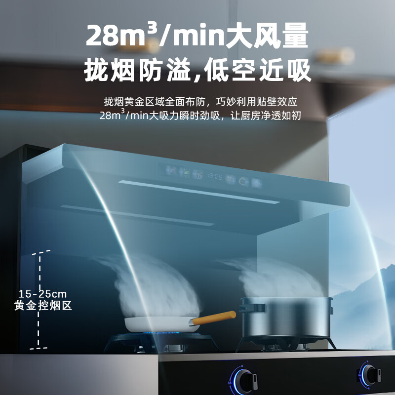 火星人全球喜飓风一体灶【全功能】集成灶怎么样？有何优势？本文告诉你答案