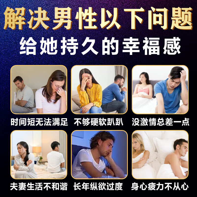 [羽康]锁阳固精丸 9g*8丸 1盒装 锁阳固精丸龟头敏感早泄的药过度手滛早泄调理射精快清热利湿补肾延持久时硬度不够时间 遗精早泄 保密发