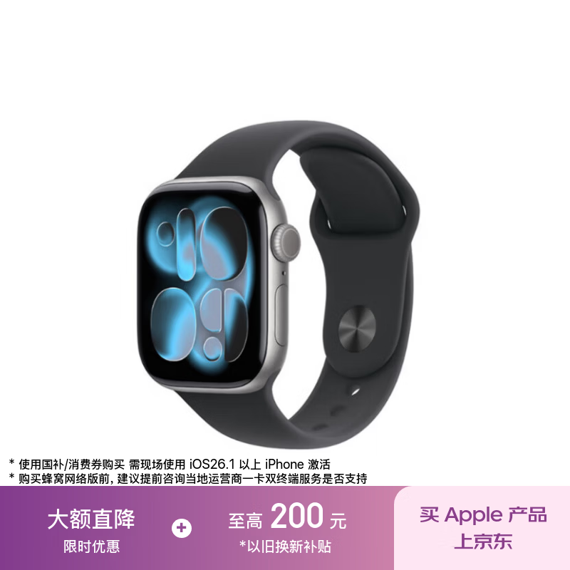 Apple/苹果 Watch S11 智能手表GPS款42毫米深空灰色铝金属表壳黑色运动型表带M/L MEUH4CH/B