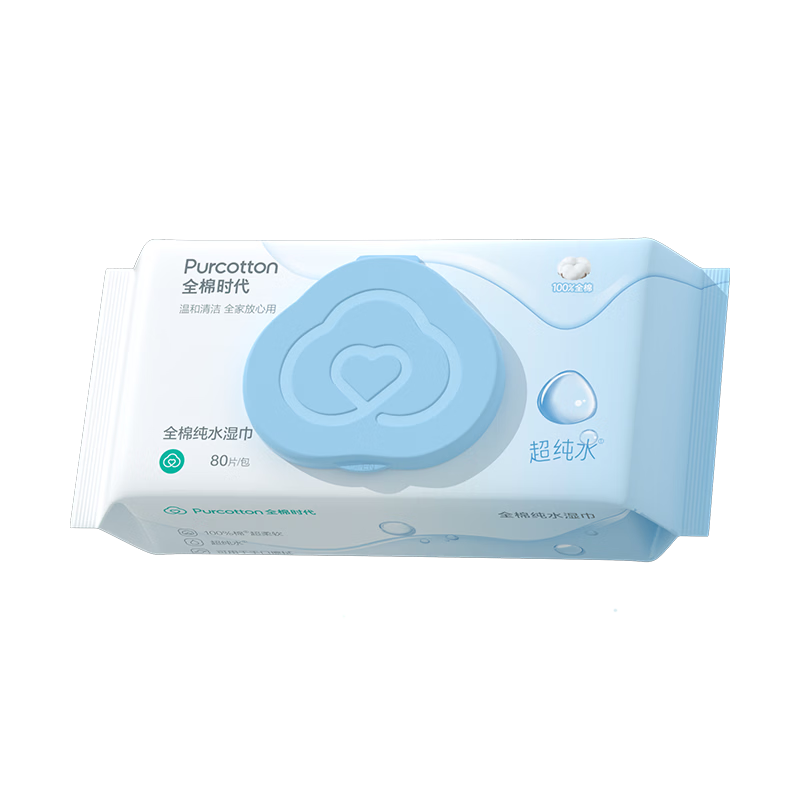 全棉时代EDI超纯水湿巾 80抽*1包纯水清洁湿纸巾100%棉婴儿手口可用家庭装