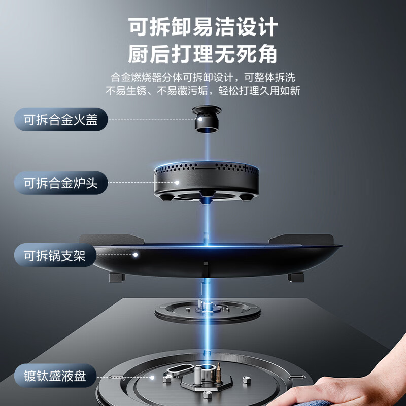 苏泊尔燃气灶天然气双边定时嵌入式双灶煤气灶具家用70%热效率5.2KW猛火防锈炉头一级能效Q8pro 液化气【新品上市70%热效+双边定时】