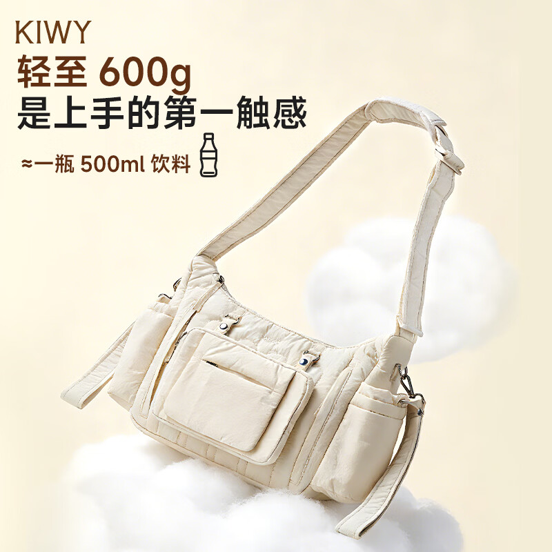 kiwy妈咪包轻便多功能大容量母婴包外出旅行奶爸宝妈遛娃高颜值妈妈包 城市运动系列 防泼水面料 可拆卸婴儿车挂带 柱廊米白