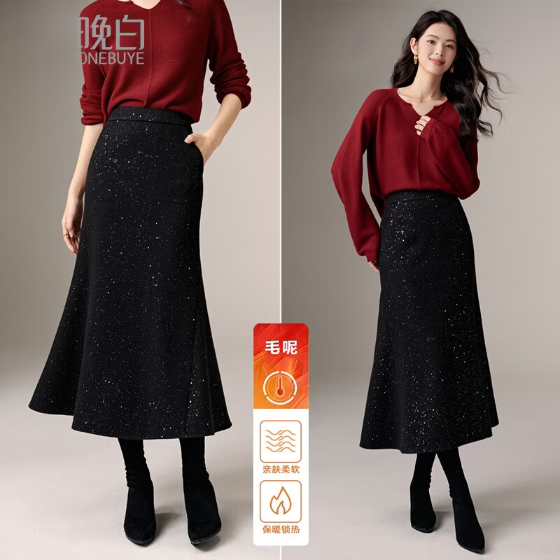 晚白【新品】亮闪闪毛呢鱼尾半身裙冬款气质优雅修身显瘦时尚百搭半裙 黑色 L