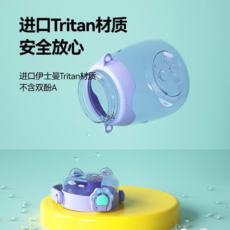 哈尔斯（HAERS）猫爪大肚杯大容量水杯塑料吸管杯夏季女学生儿童运动户外水壶杯子 HTR-950-109藤紫 950ml