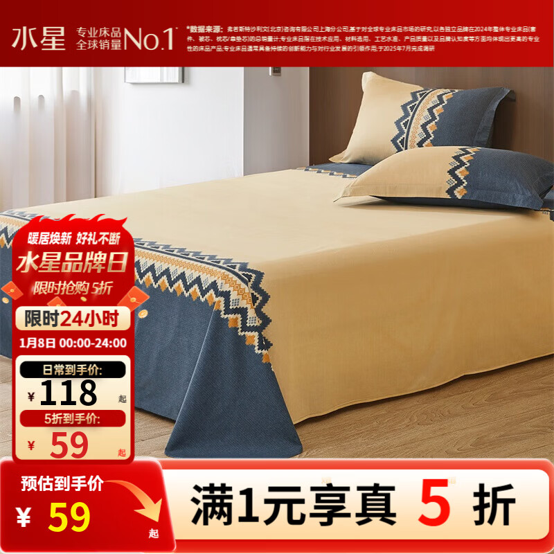 ˮ�ǼҷĴ������� ����ȫ�޴�������˫�˴���͸������ Զɽȫ��ӡ������ 230cm��245cm 79Ԫ