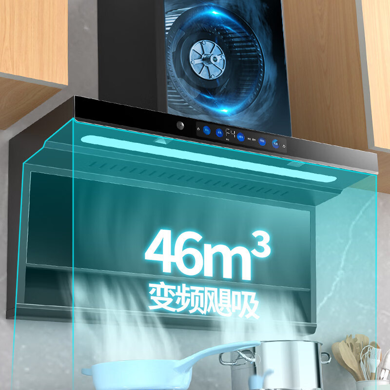 老板生活2026年新款超大吸力抽油烟机家用厨房7字型顶侧双吸油机大吸力高空增压小区农村两用燃气灶套装 900宽46立方+变频增压+燃气灶+ 热水器+上门