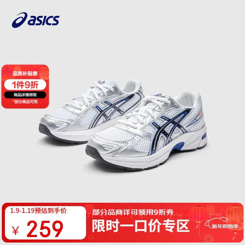 亚瑟士（asics）童鞋2025春夏季男女儿童复古Y2K休闲运动鞋GEL-11301204A163