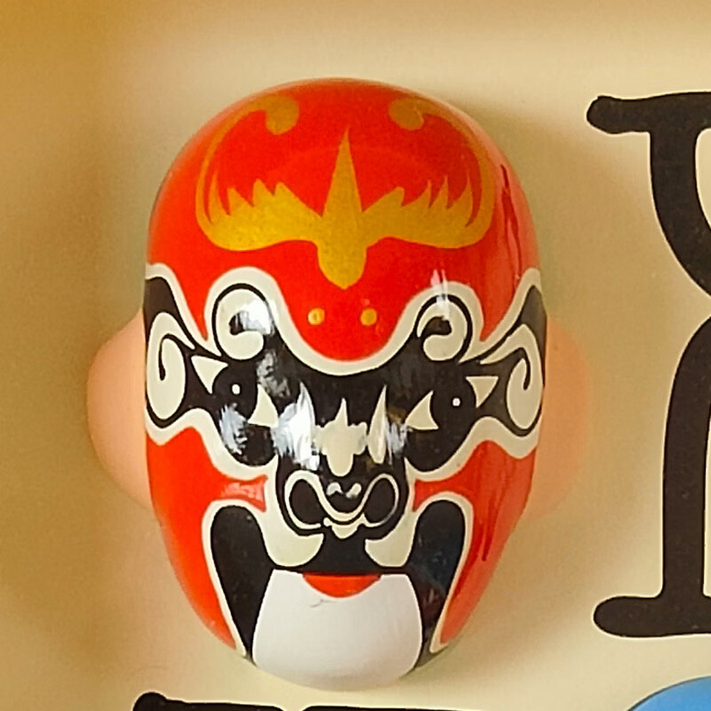 红泥坊天津泥人张脸谱挂件京剧国粹脸谱商务会议开业礼品送客户送领导 五福临门 竖(45*24*5cm)