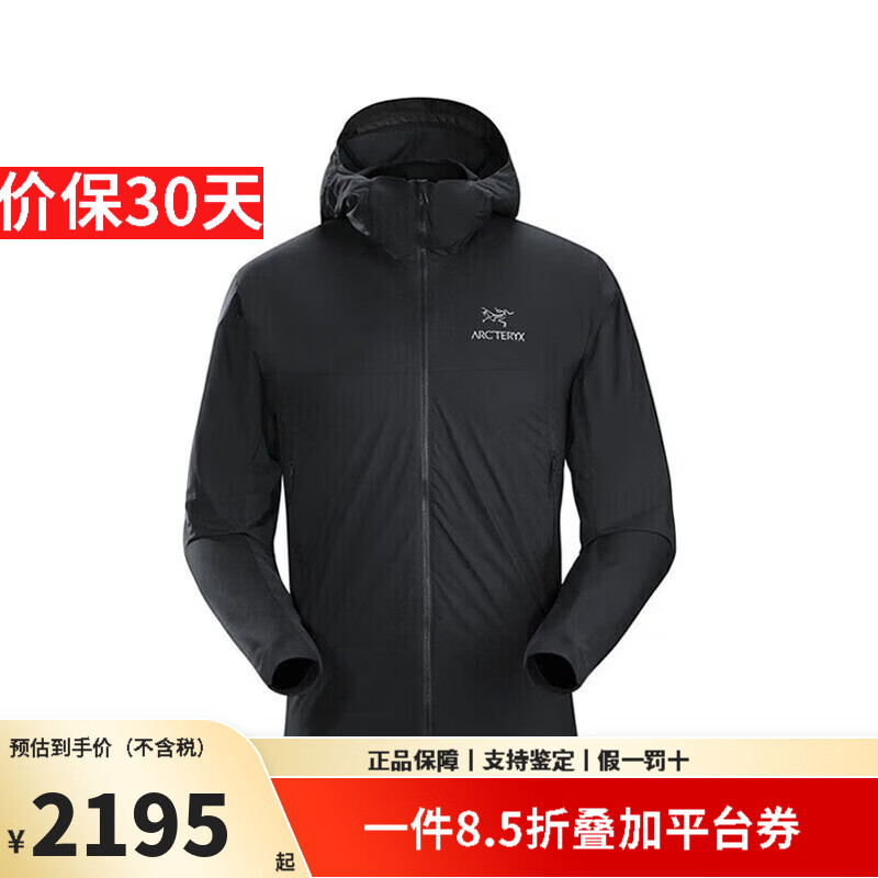 始祖鸟（ARC'TERYX）ATOM阿童木 SL Hoody刺绣鸟标户外轻量防风连帽棉服男士夹克外套 Black黑色 香港现货速发 L