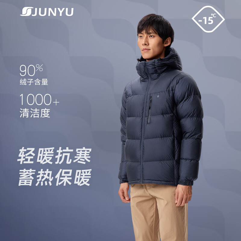君羽反季羽绒服男800高蓬松度鹅绒冬季连帽短款加厚鹅绒服外套 深灰色 3XL (推荐186-200斤)