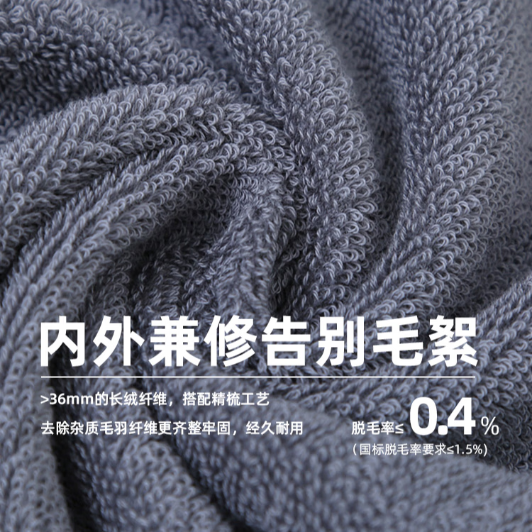 金号（KING SHORE）7A抗菌毛巾防螨抑菌柔软纯棉毛巾防臭吸水简约中巾家用洗脸巾 淡蓝+灰+白+藏蓝【抗菌】 4条