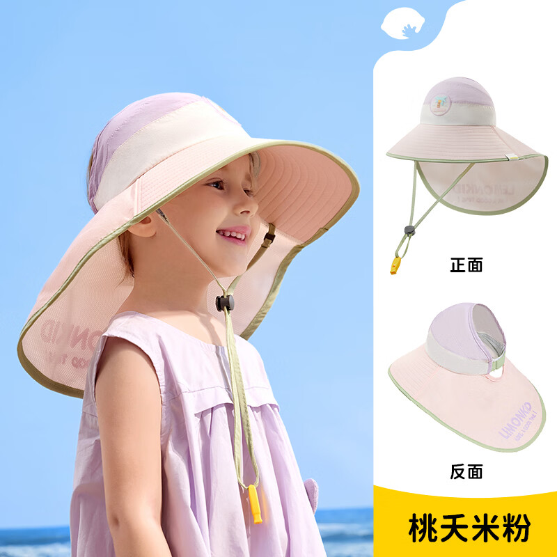 Lemonkid柠檬宝宝原纱防晒帽男童女童2025新款宝宝海边太阳帽子儿童遮阳帽 桃夭米粉【半空顶】 M【建议头围:50-54cm ,7-11岁】