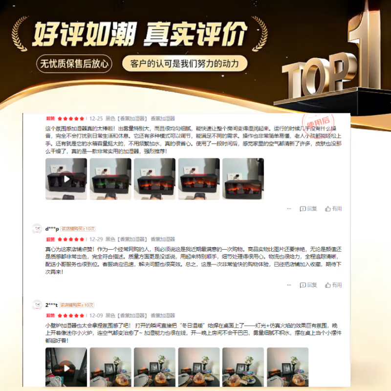 AILUKI【日本】高品质香薰机加湿器情人节520生日仿真火焰壁炉高颜值氛围灯送男女朋友闺蜜创意礼物 白色【香薰加湿器】 智能遥控