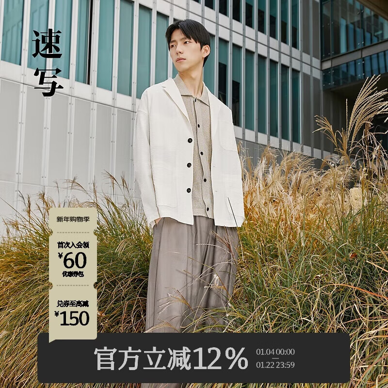 速写男装商场同款2024夏新品西服OVERSIZE翻驳领潮 111淡米白 M