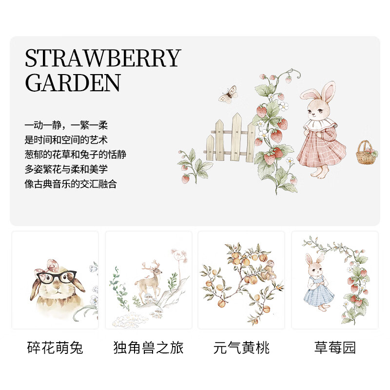 ELLE BABY儿童背心套装冰氧棉吊带夏日清爽透气7A类抗菌透气无袖家居服装 碎花萌兔 120 【推荐身高110cm-122cm】