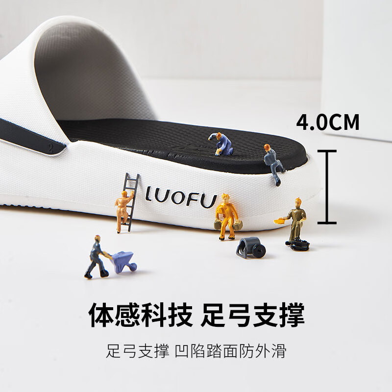 罗敷（Luo Fu）罗敷零压拖鞋男运动厚底情侣外穿夏季防滑露营户外软底涉水凉拖鞋 黑色-男 40