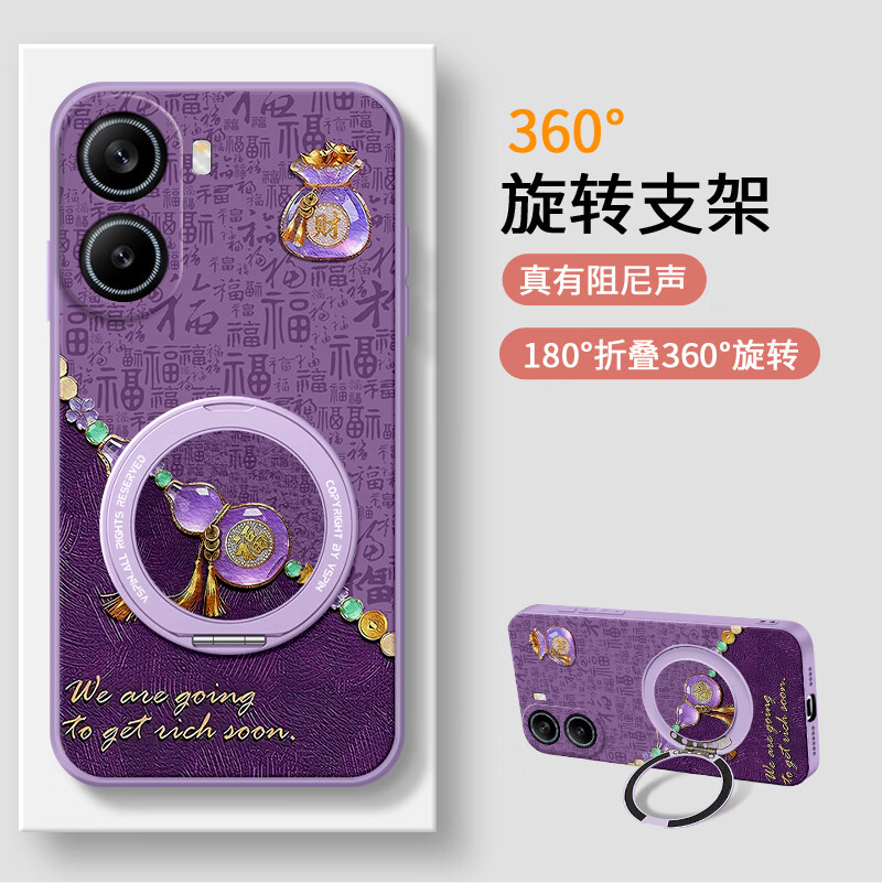 尤思时适用于红米TURbo4手机壳TURbo4pro带支架红米turbo3女款新年春节马年红色喜庆硅胶软壳防摔保护套 中国红-葫芦福红【支点支架】 红米TURBO4