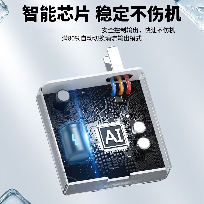 简纽适用120W充电器快充type-c充电线充电头插头6A数据线手机充电器适用于华为荣耀mate60/50pro/nova5 【适用120W】 充电头+1米充电线 | 袋装