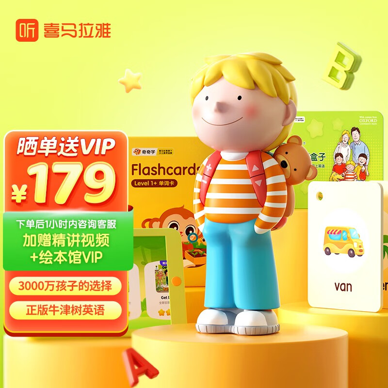 怎么看早教启智的价格走势曲线|早教启智价格走势图