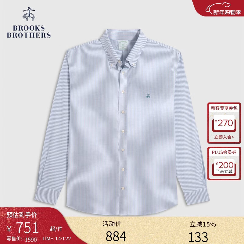 布克兄弟（BrooksBrothers）[易打理]Brooks Brothers/布克兄弟男士25秋冬新品条纹牛津纺衬衫