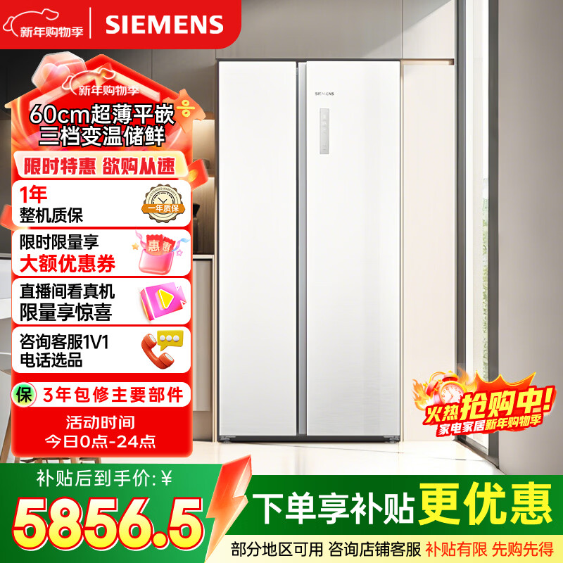 SIEMENS/������ 512�� ˫���� ���� KA512091EC  5830.05Ԫ