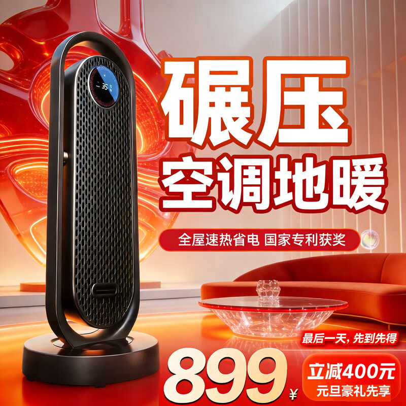 ���衾����90��+|����ר�á�ů���ʯīϩȡů����ů������ȡů������ԡ�����Ұ칫�Ҿ���Ӥ�� 645Ԫ