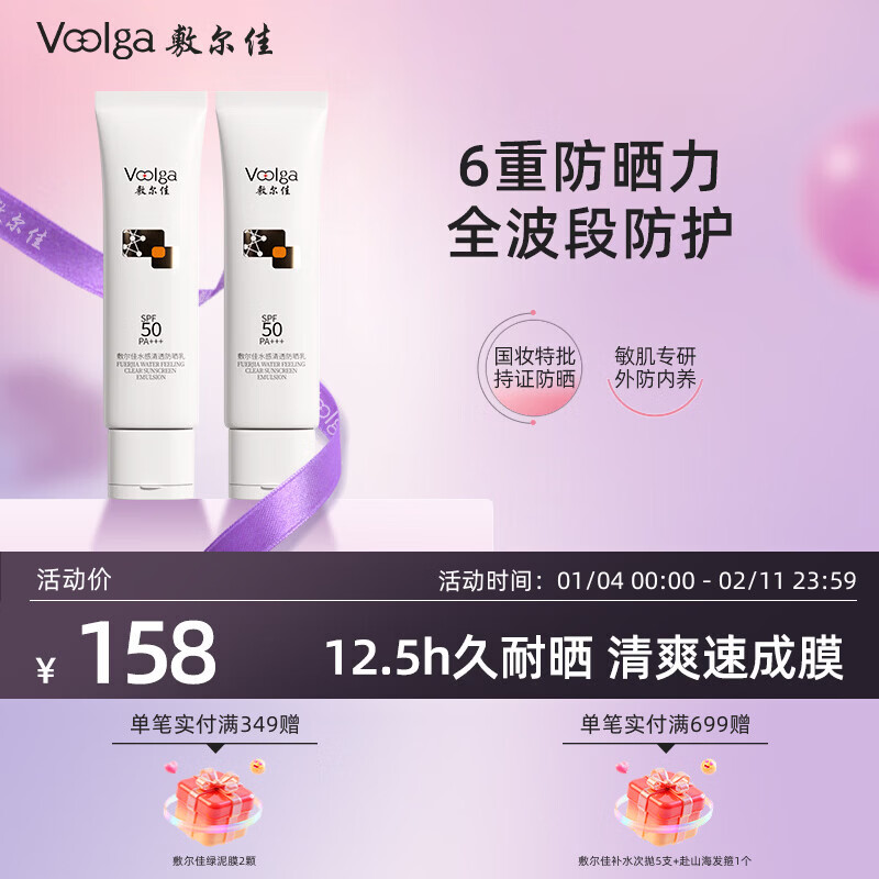 �����ˮ����͸�߱���ɹ�� ��ɹ˪�����º������ٷ���Ʒ 100g ��2��װ) 108.1Ԫ