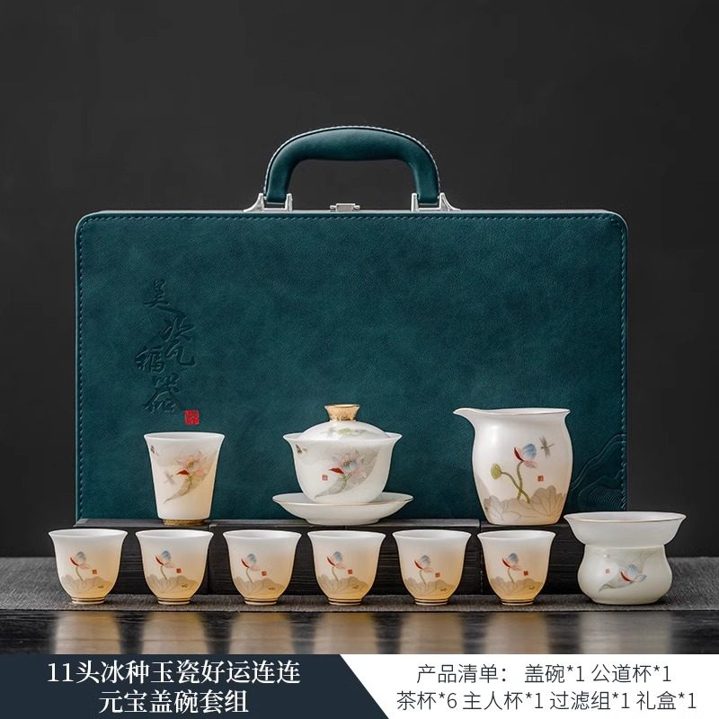 萬仟堂(Edenus)冰種羊脂玉瓷功夫茶具套裝高端家用辦公輕奢蓋碗茶杯禮盒送禮 冰種羊脂玉瓷功夫茶具套裝家用辦公輕奢蓋碗茶杯禮盒