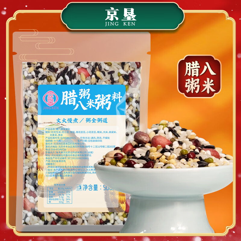 �����������״�װ500g-1 14Ԫ