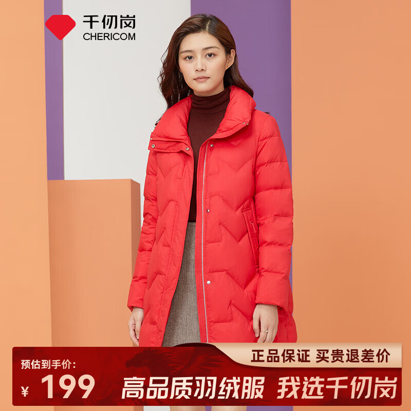 千仞岗【羽绒清仓】新年红色鸭绒服女士中长款外套中年妈妈装保暖防寒服 经典红 Y269080Y XS (155) 京东折扣/优惠券