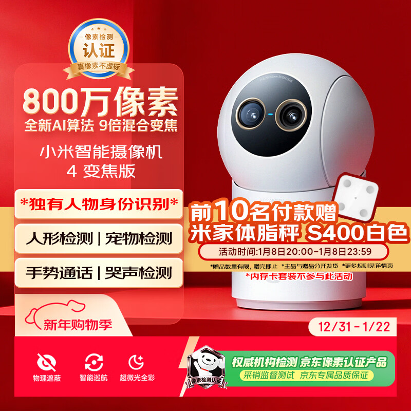 MI/С�� 4 �佹�� 800������ ��ذ��� �� 319Ԫ