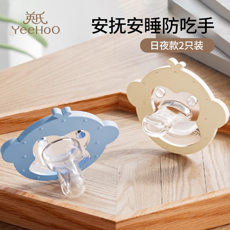 英氏（YEEHOO）安抚奶嘴新生婴儿防胀气防龅牙胶3-6月一岁以上宝宝睡觉型神器 日款+夜款 0-12个月 2只装