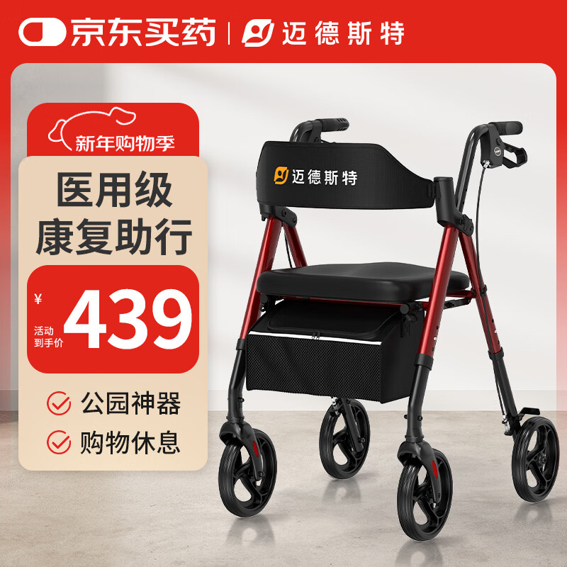 拐杖排行榜前十名出炉:这10款轻便稳固,助行超安心-图片4