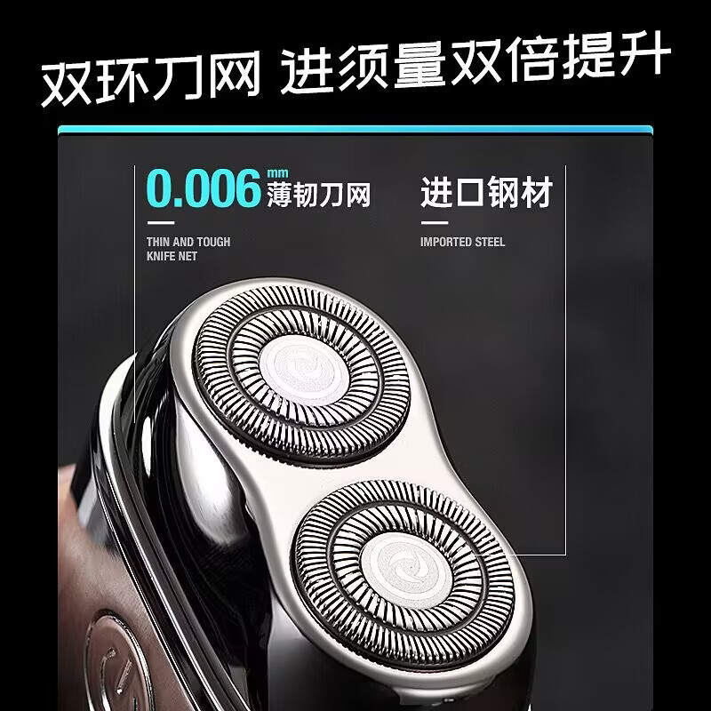 格朗德国精工剃须刀男士电动刮胡刀2025新款迷你便携式胡须刀正品 流光电镀