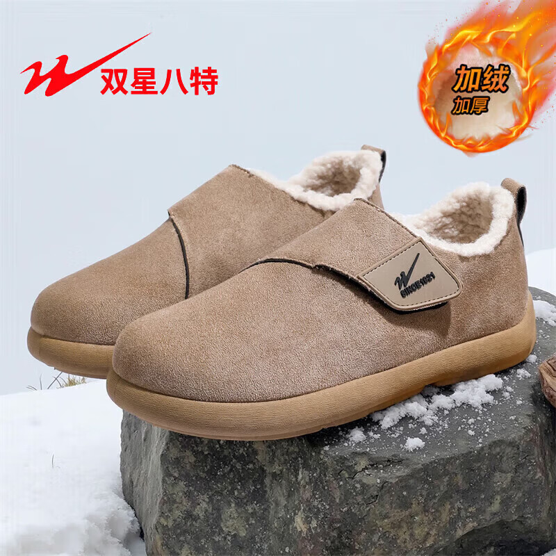 双星(shuangxing)男女通用秋冬加绒保暖豆豆鞋套脚绒面舒适小土豆外穿加绒雪地靴 卡其色DL-WDSM-84110 41 京东折扣/优惠券