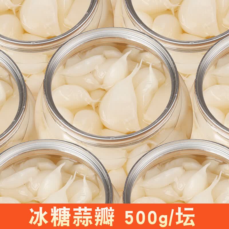 仁心食匠糖蒜正宗糖醋蒜蒜头腌制糖醋大蒜头甜蒜泡蒜大蒜腊八蒜咸菜下饭菜 2023年冰糖蒜瓣2000g#4瓶